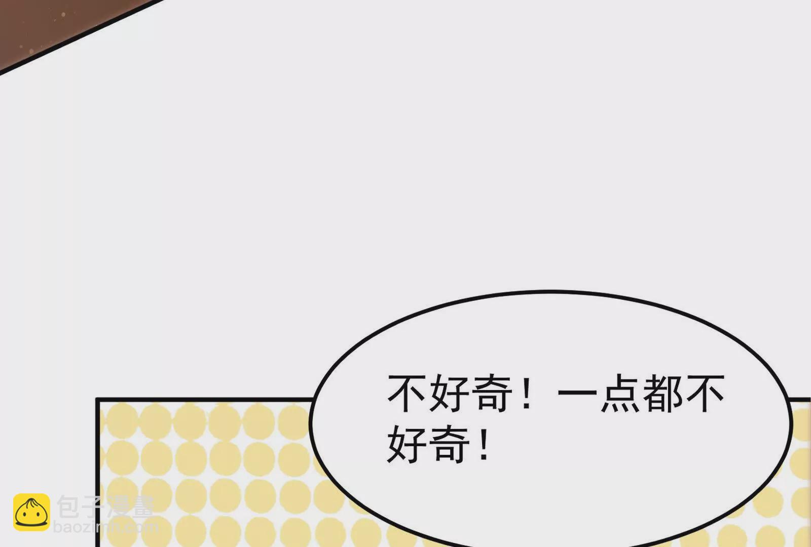 第3话 帝辛和商小芸(1/5)-第4话