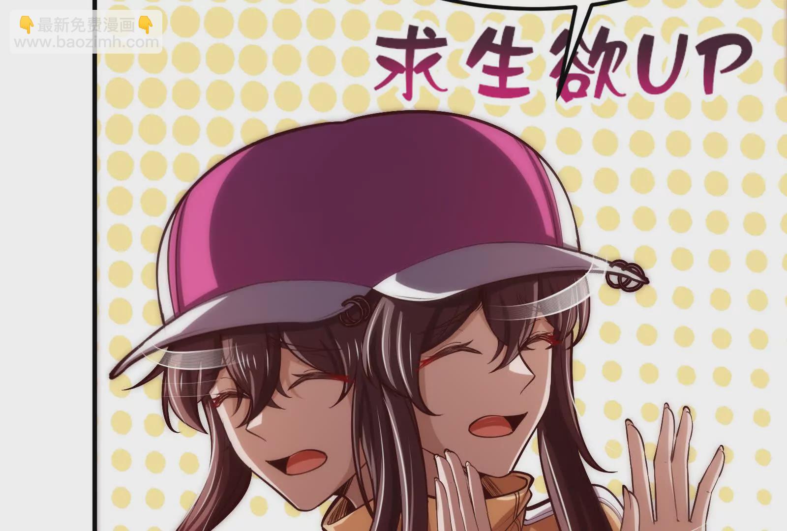 第3话 帝辛和商小芸(1/5)-第4话