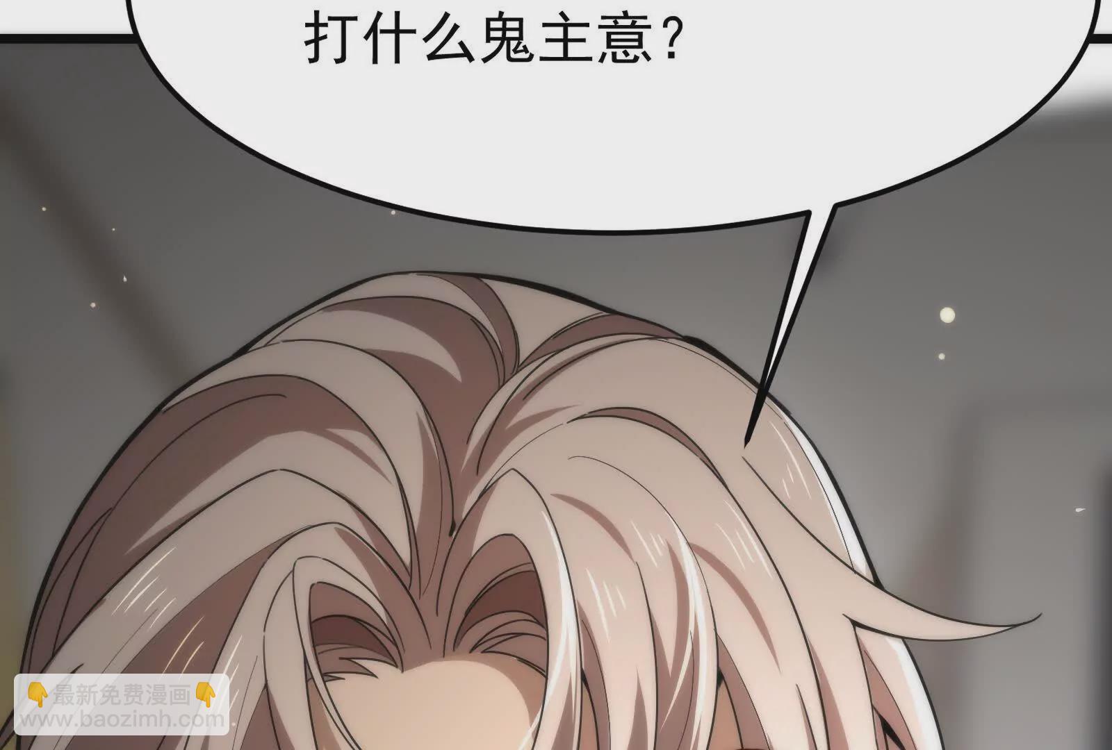 第3话 帝辛和商小芸(1/5)-第4话