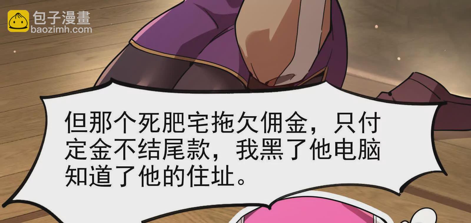 第3话 帝辛和商小芸(1/5)-第4话