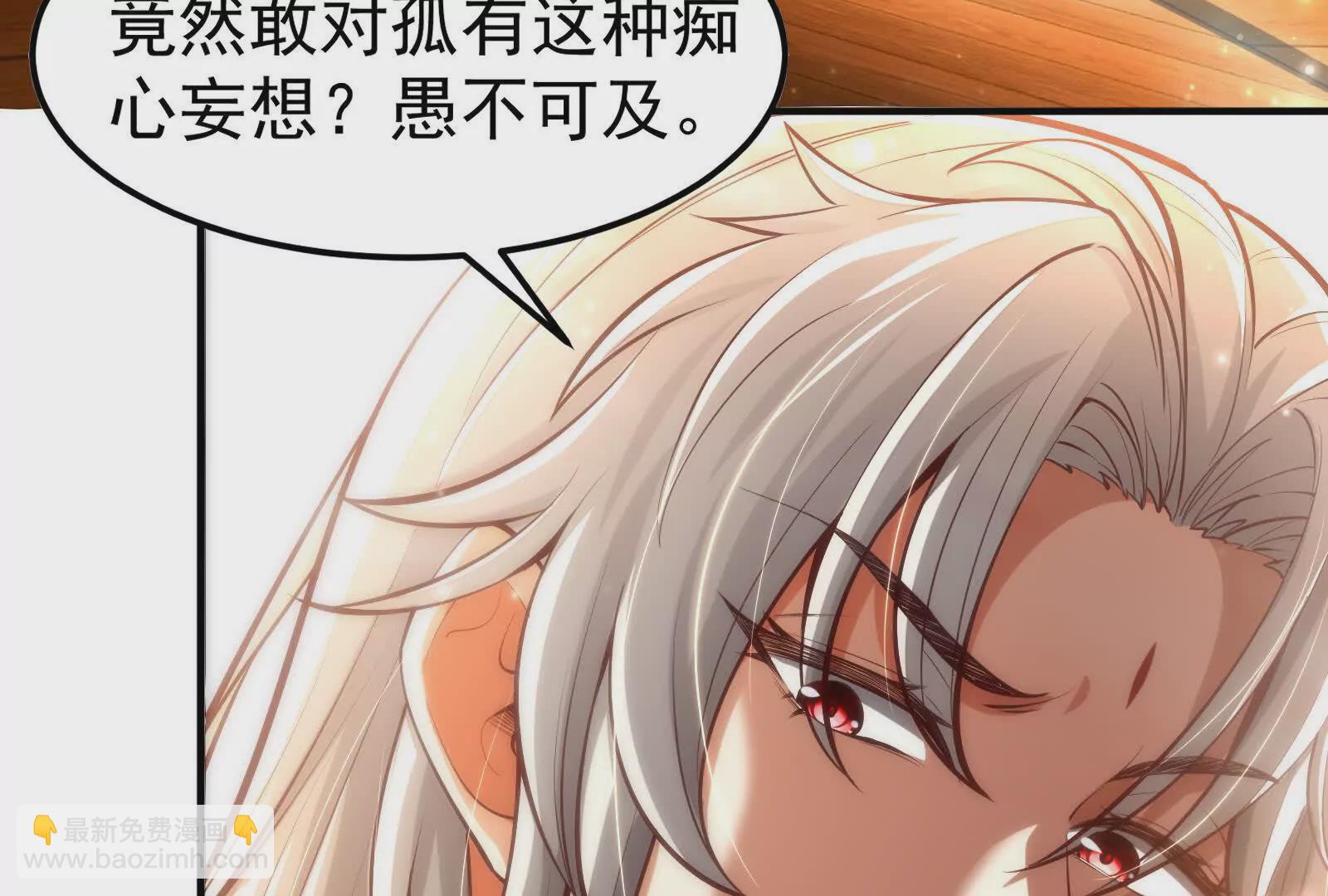 第3话 帝辛和商小芸(1/5)-第4话