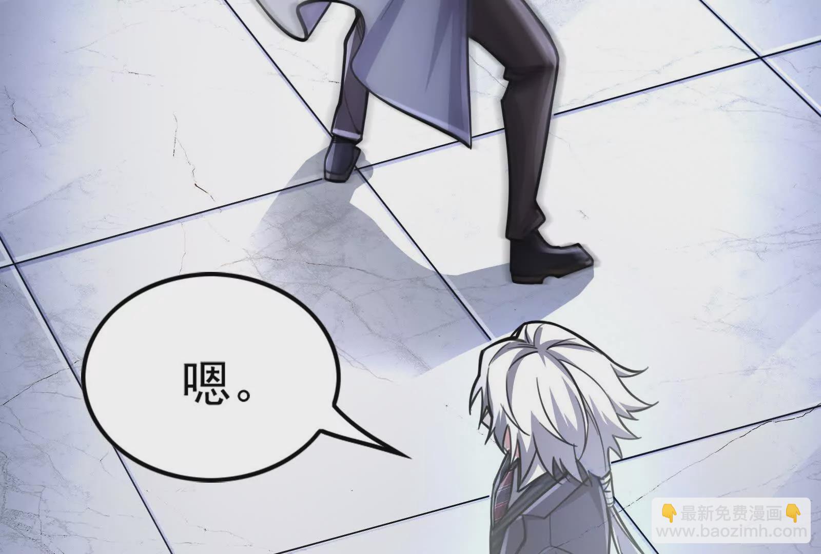 第31话 超能力研究者(1/4)-第32话