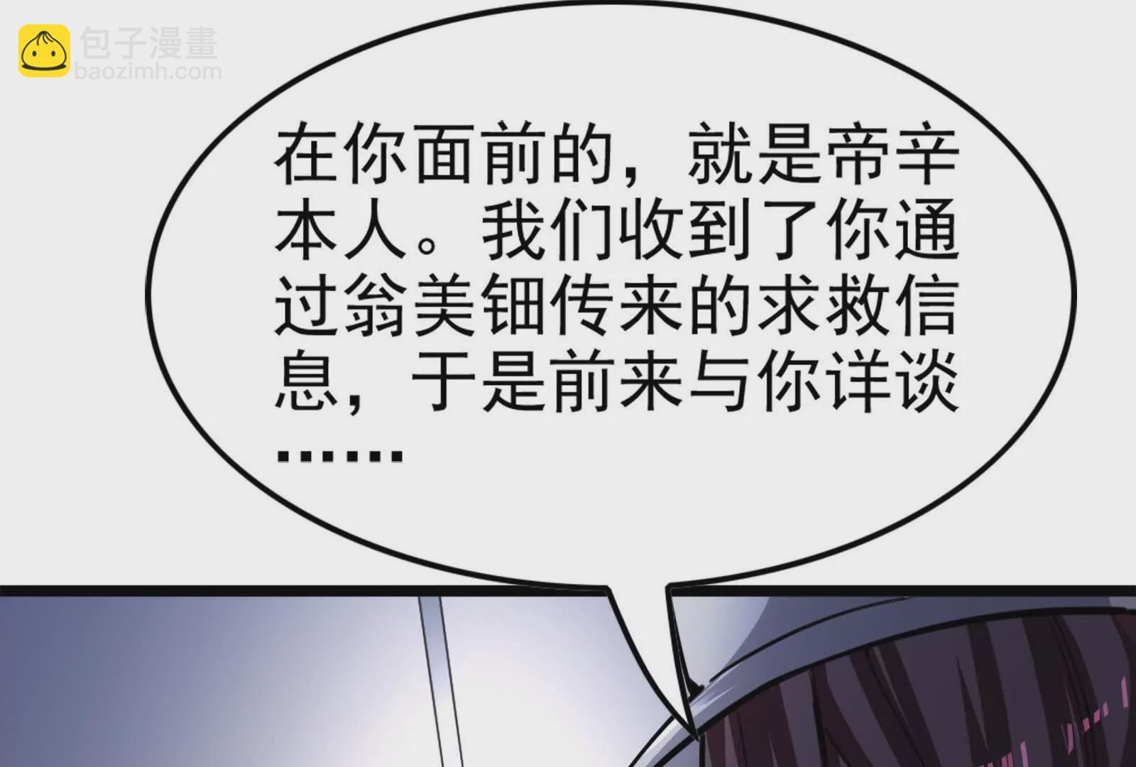 第31话 超能力研究者(1/4)-第32话