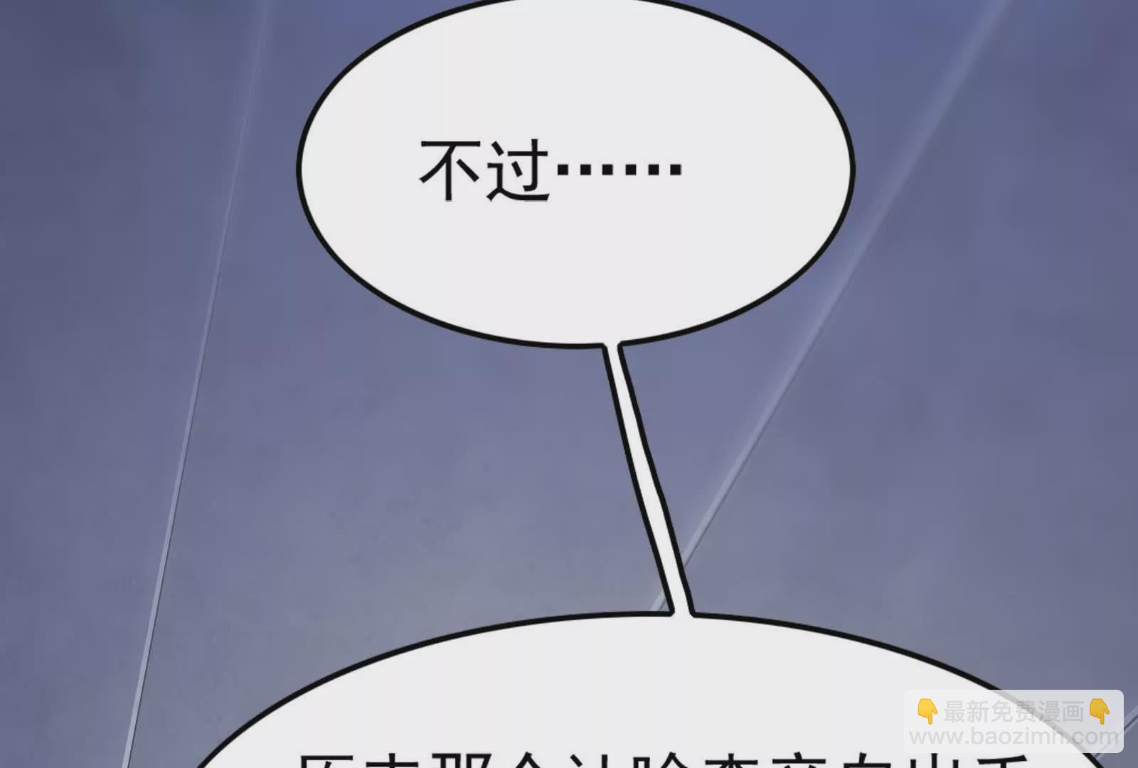 第33话 一物降一物(1/4)-第34话