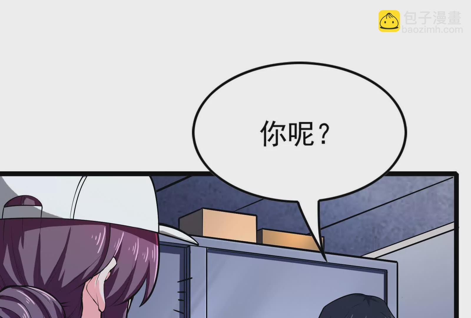 第33话 一物降一物(1/4)-第34话