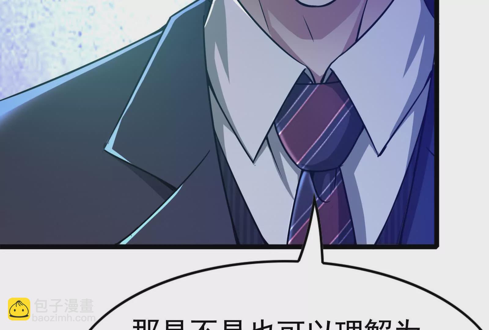 第33话 一物降一物(1/4)-第34话