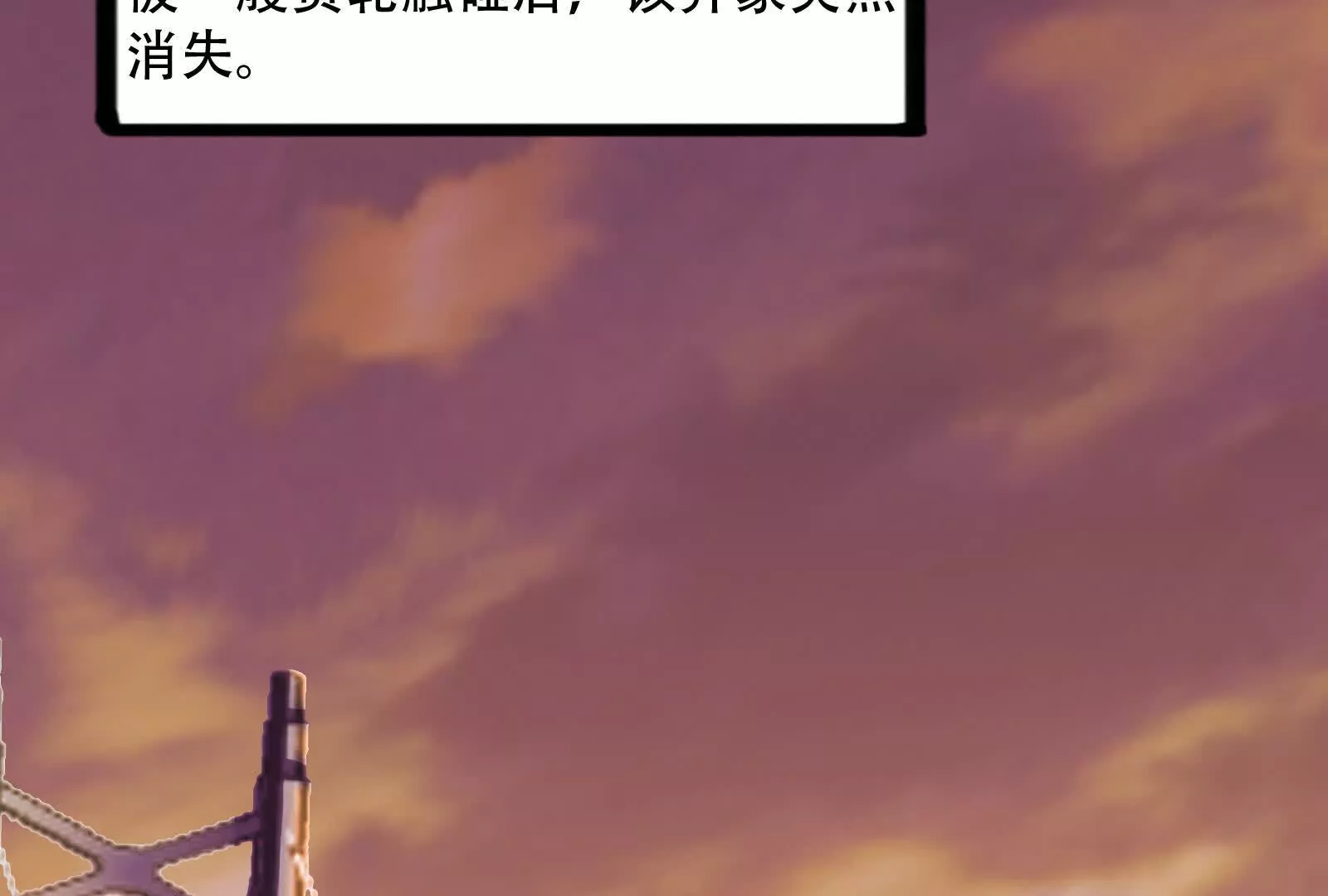 第35话 好戏开场(1/3)-第36话