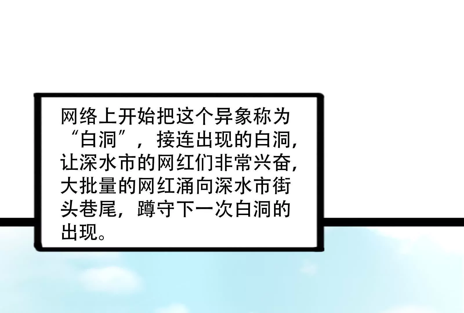 第35话 好戏开场(1/3)-第36话