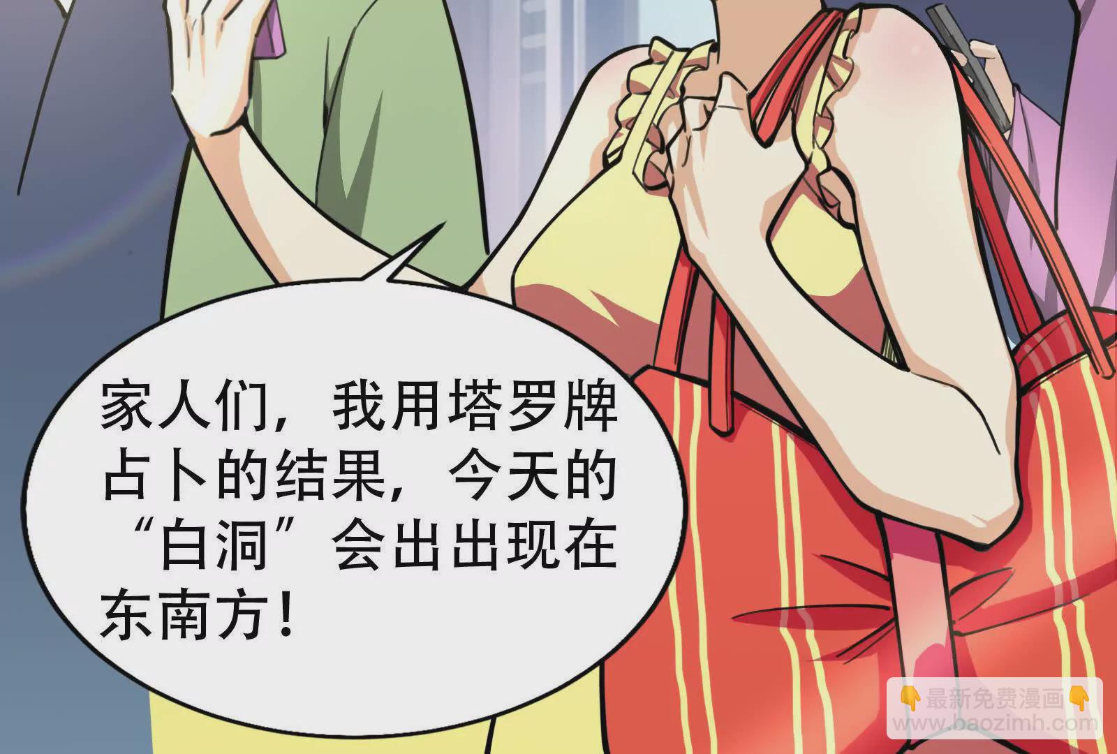 第35话 好戏开场(1/3)-第36话