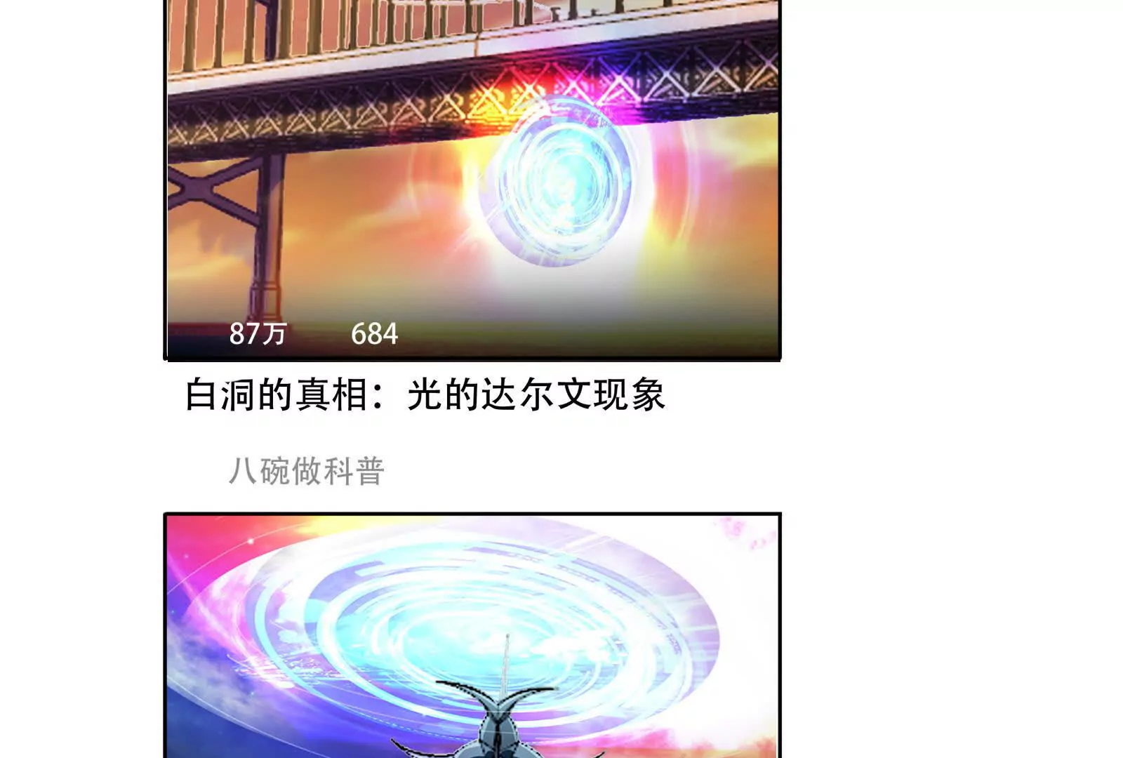 第35话 好戏开场(1/3)-第36话