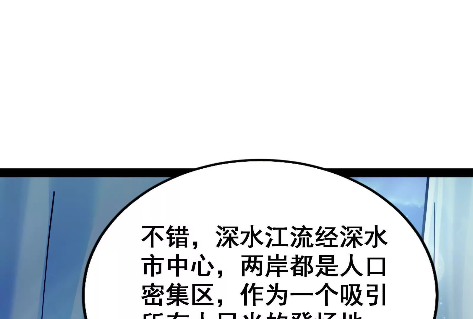 第35话 好戏开场(1/3)-第36话