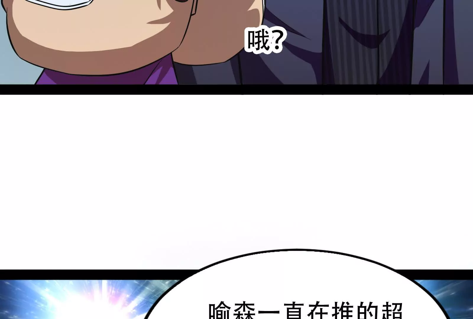 第35话 好戏开场(1/3)-第36话