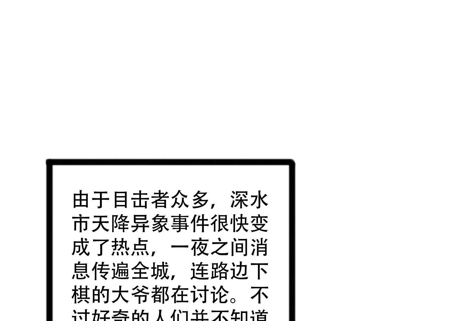 第35话 好戏开场(1/3)-第36话