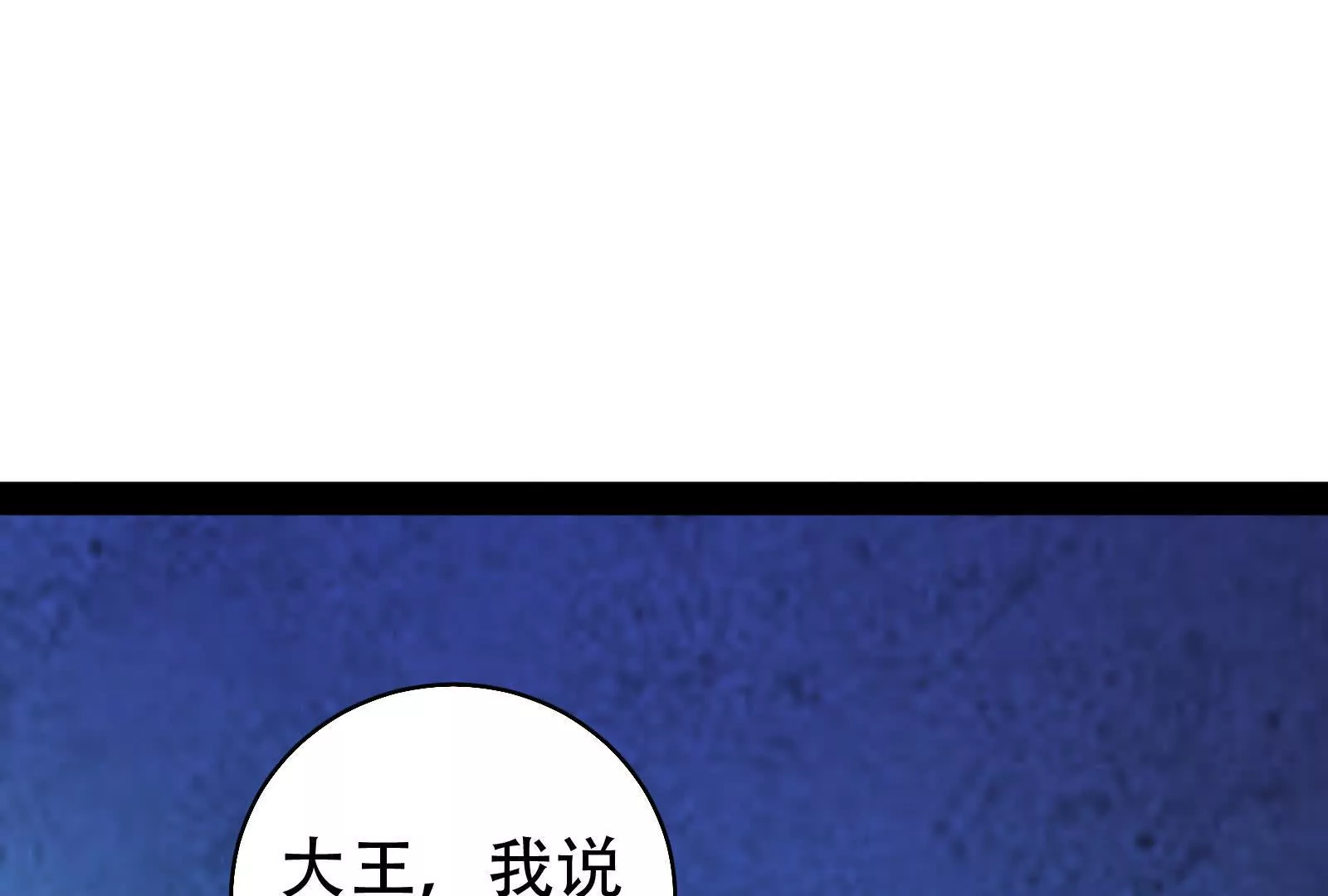 第35话 好戏开场(1/3)-第36话