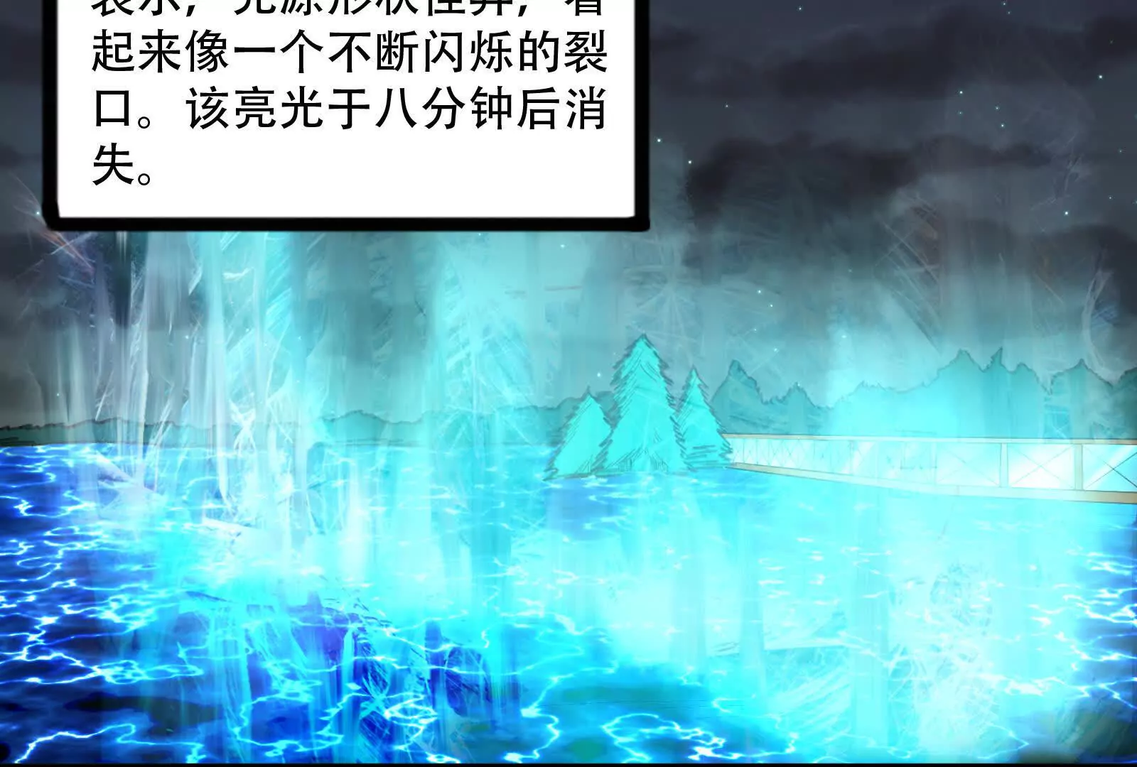 第35话 好戏开场(1/3)-第36话