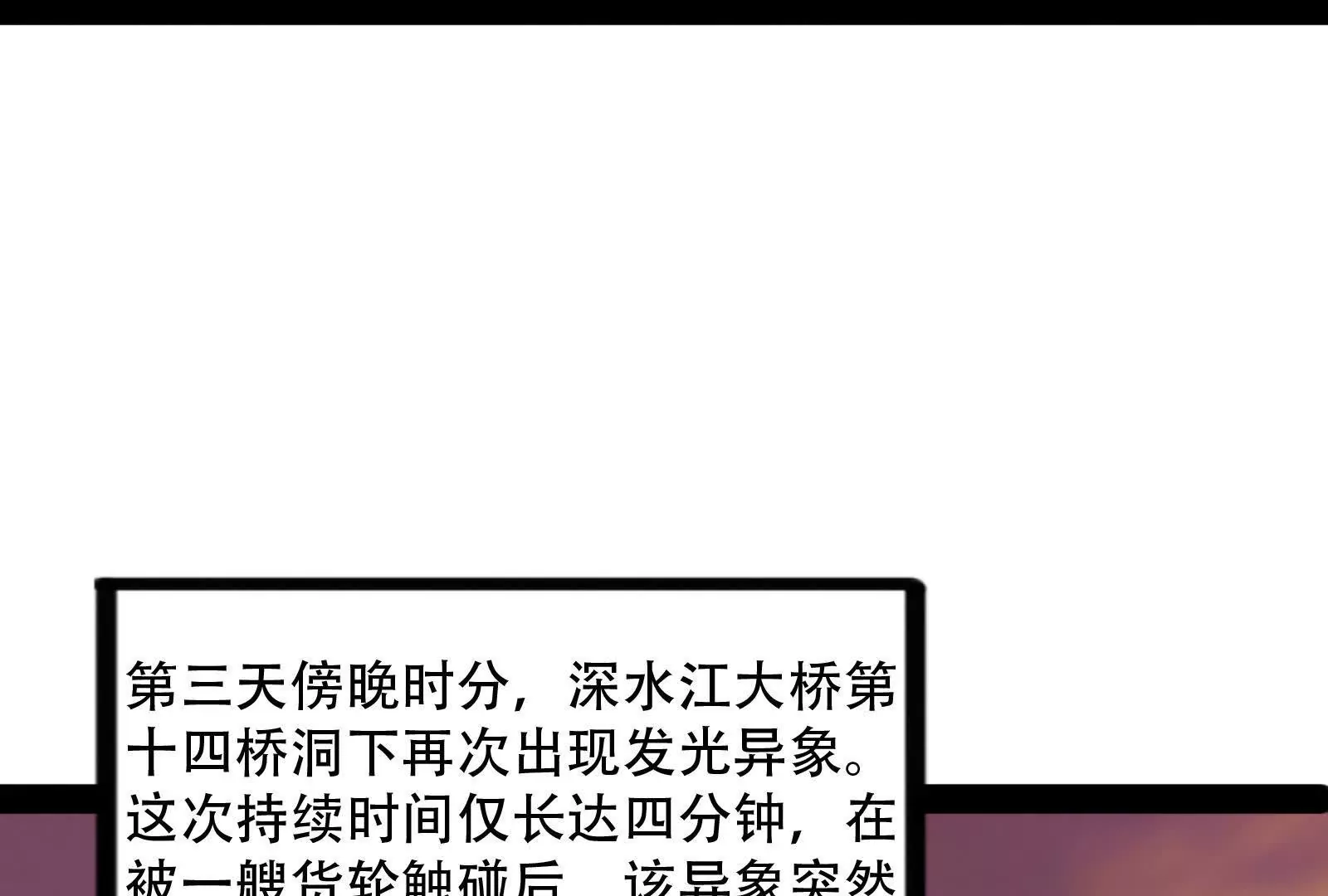 第35话 好戏开场(1/3)-第36话