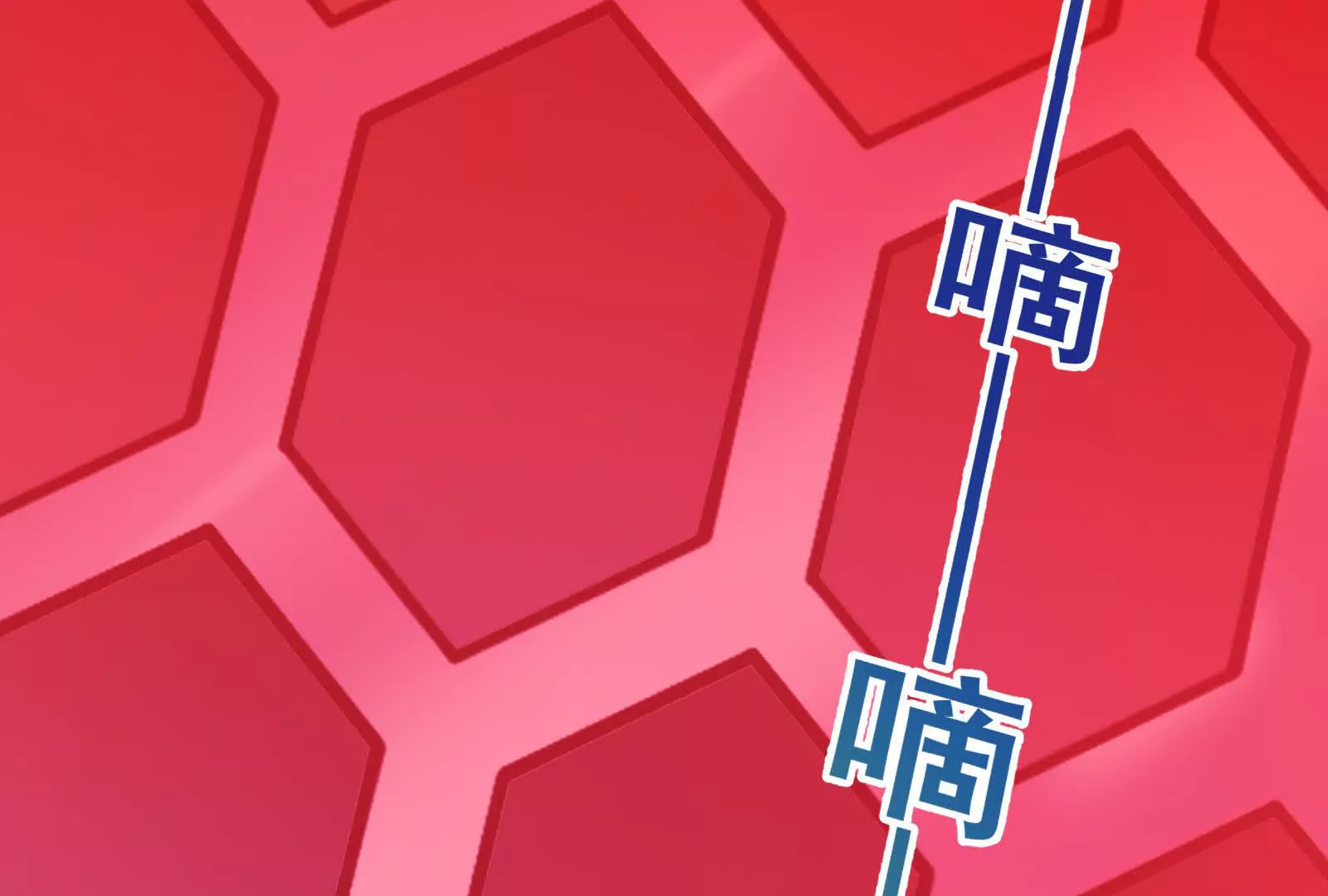 第39话 开战(1/4)-第40话
