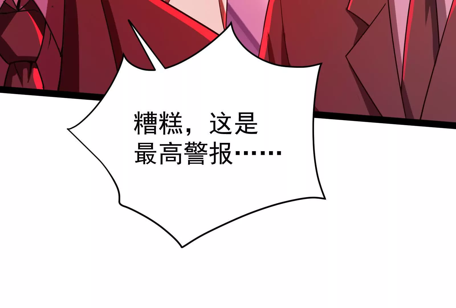 第39话 开战(1/4)-第40话