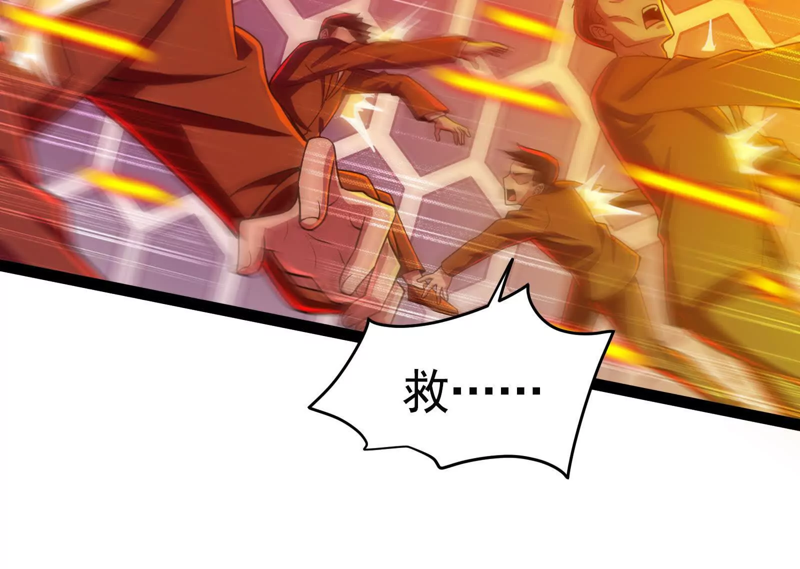 第39话 开战(1/4)-第40话