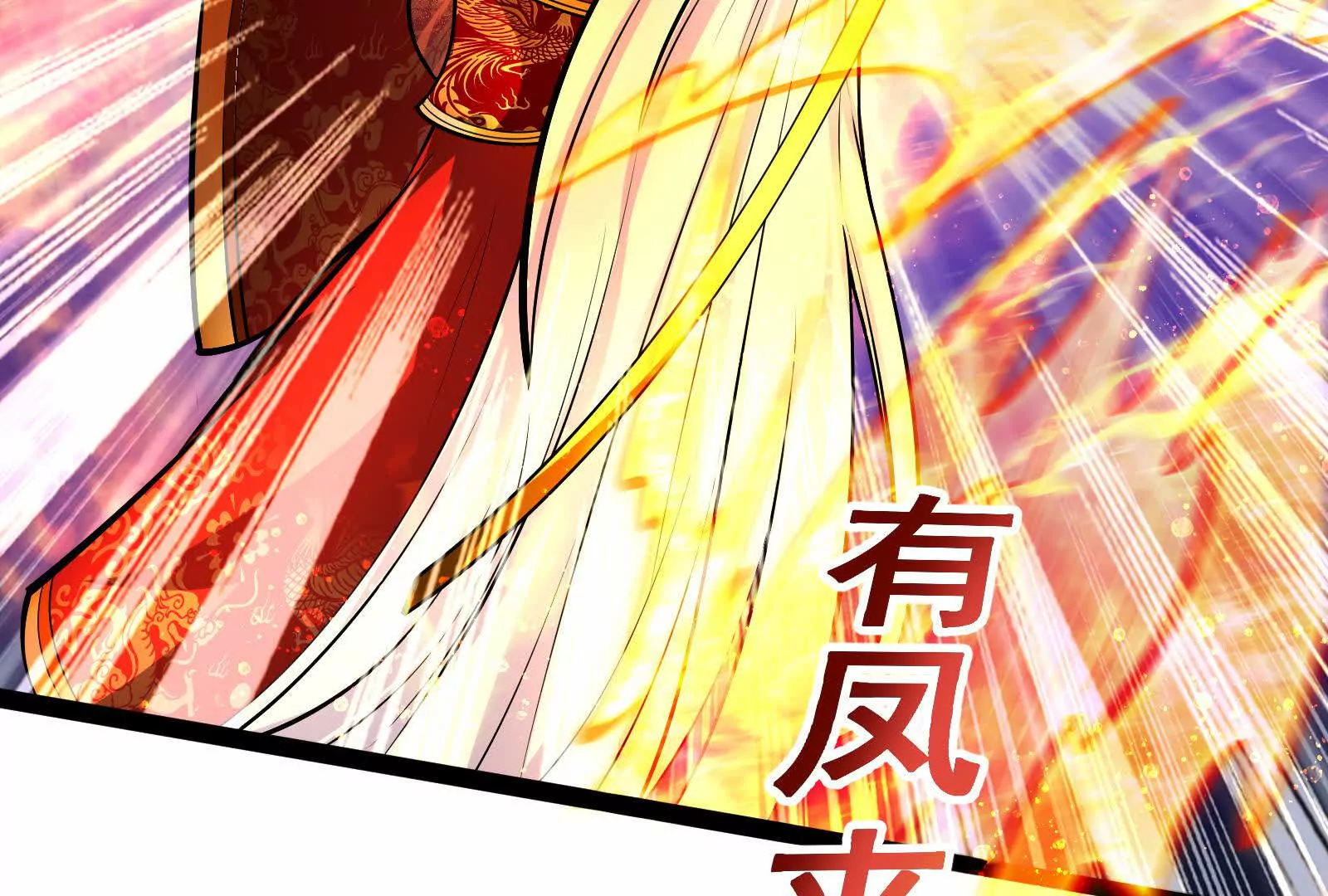 第39话 开战(1/4)-第40话