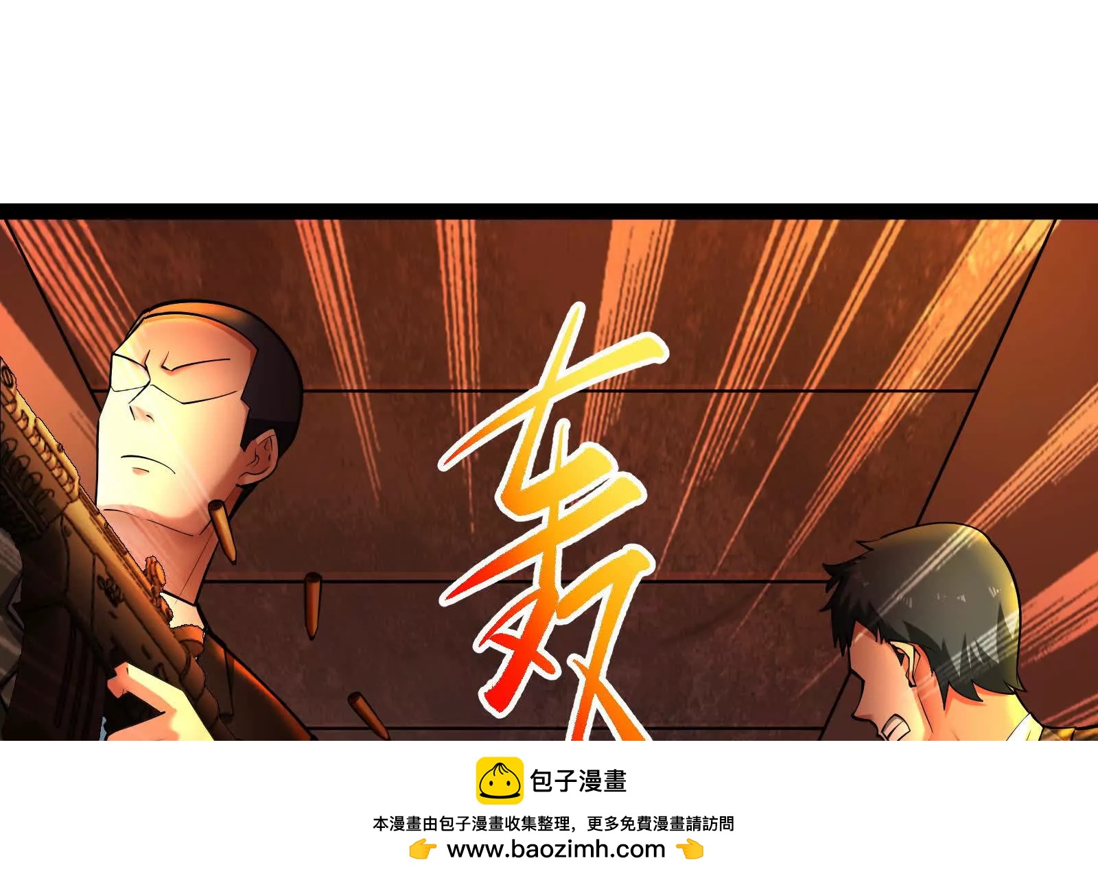 第39话 开战(1/4)-第40话