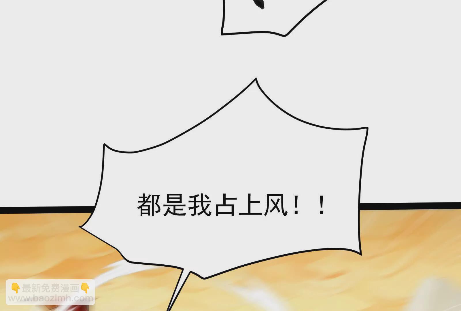 第41话 一力降十会(1/4)-第42话