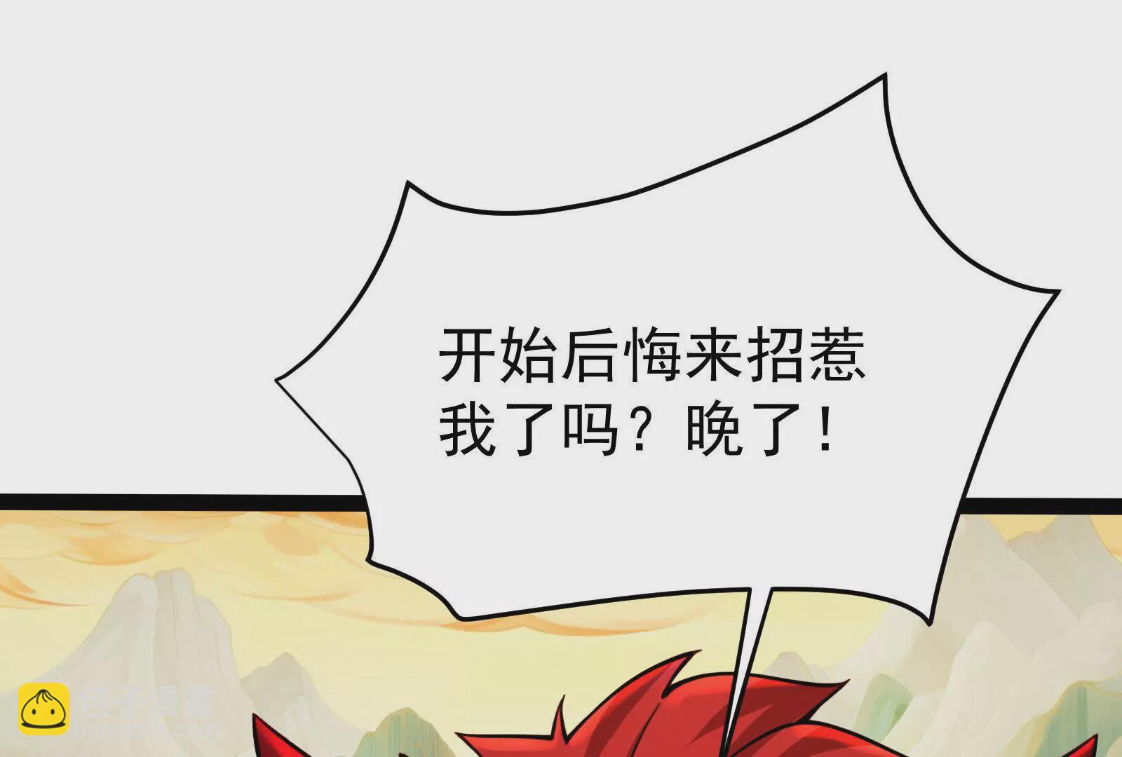 第41话 一力降十会(1/4)-第42话