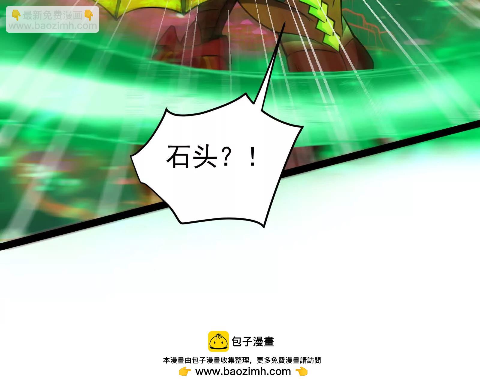 第41话 一力降十会(1/4)-第42话