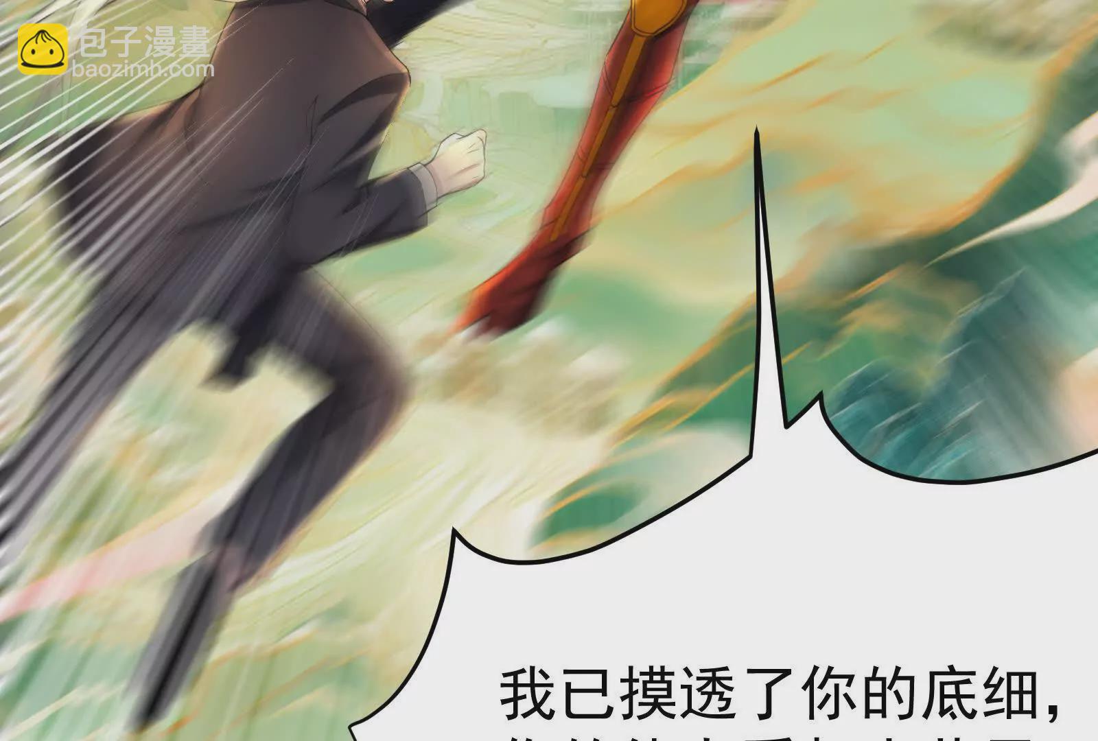 第41话 一力降十会(1/4)-第42话