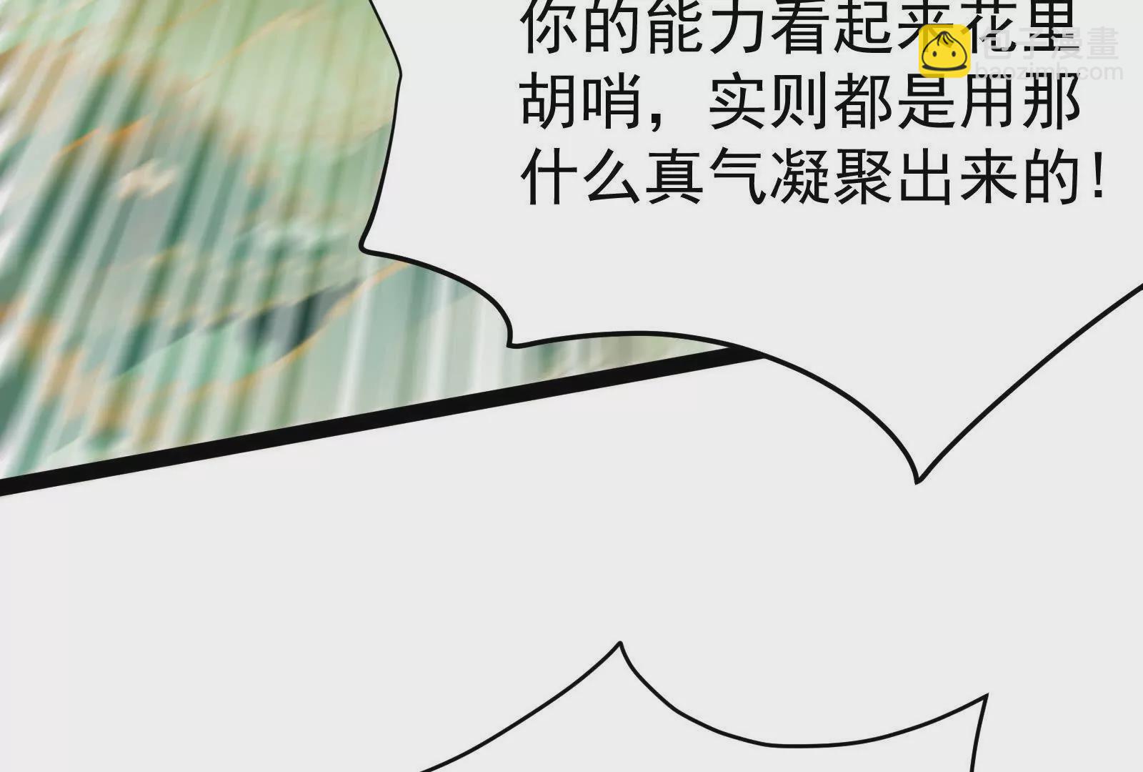 第41话 一力降十会(1/4)-第42话
