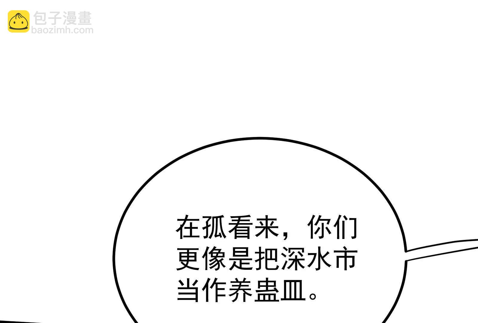第45话 颜丹青(1/4)-第46话