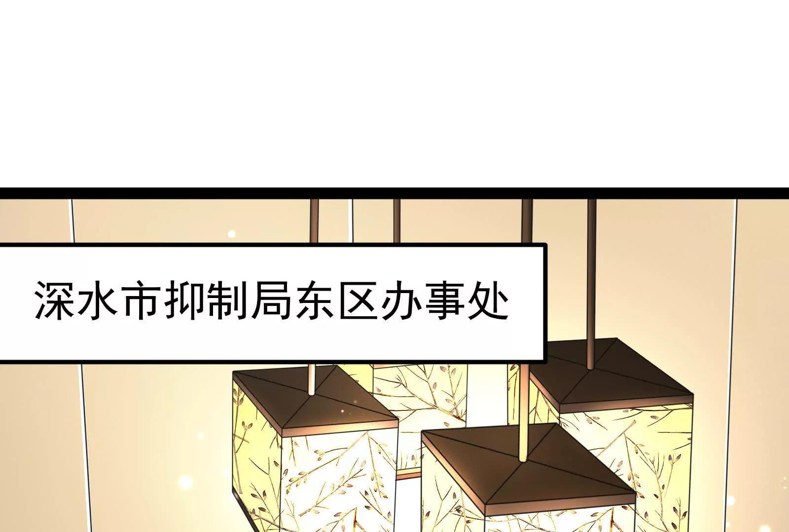 第47话 异灾灭神论外(1/4)-第48话
