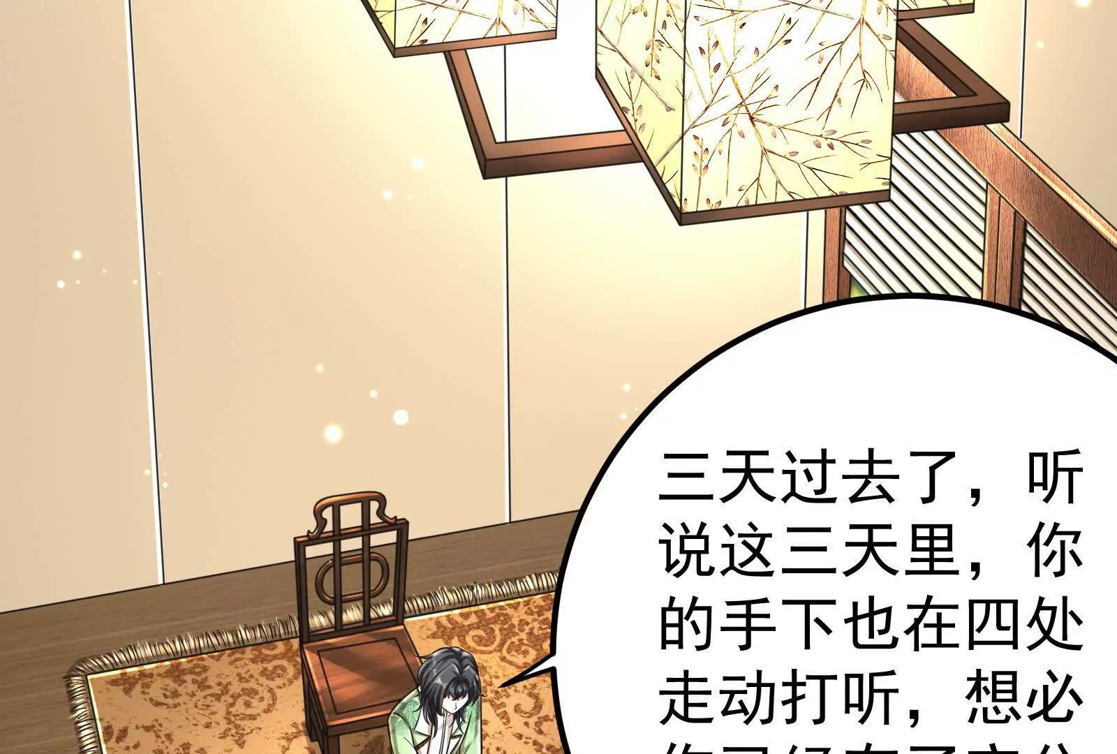 第47话 异灾灭神论外(1/4)-第48话