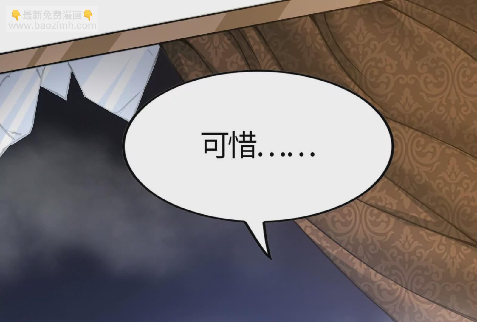 第5话 突如其来的刺杀(1/5)-第6话