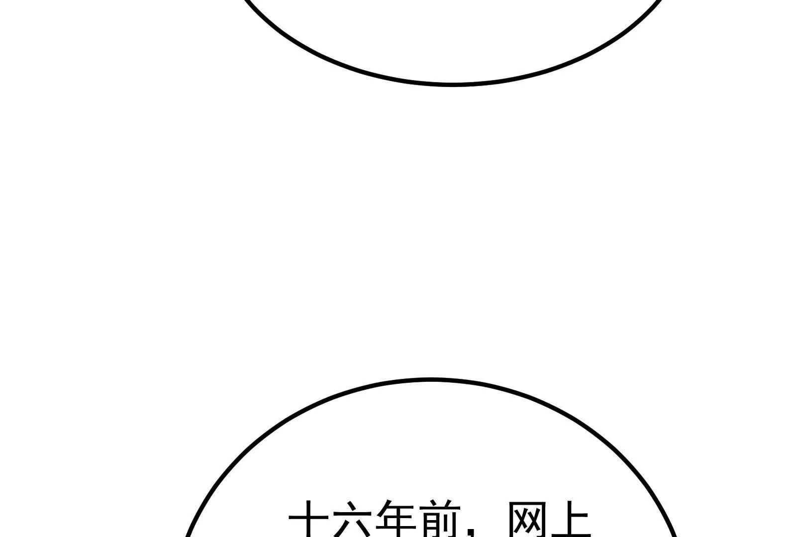 第49话 炎婆(1/4)-第50话