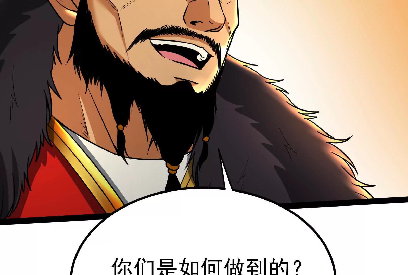 第51话 炎灵珠(1/3)-第52话