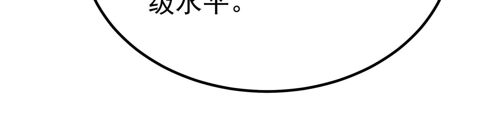 第51话 炎灵珠(1/3)-第52话
