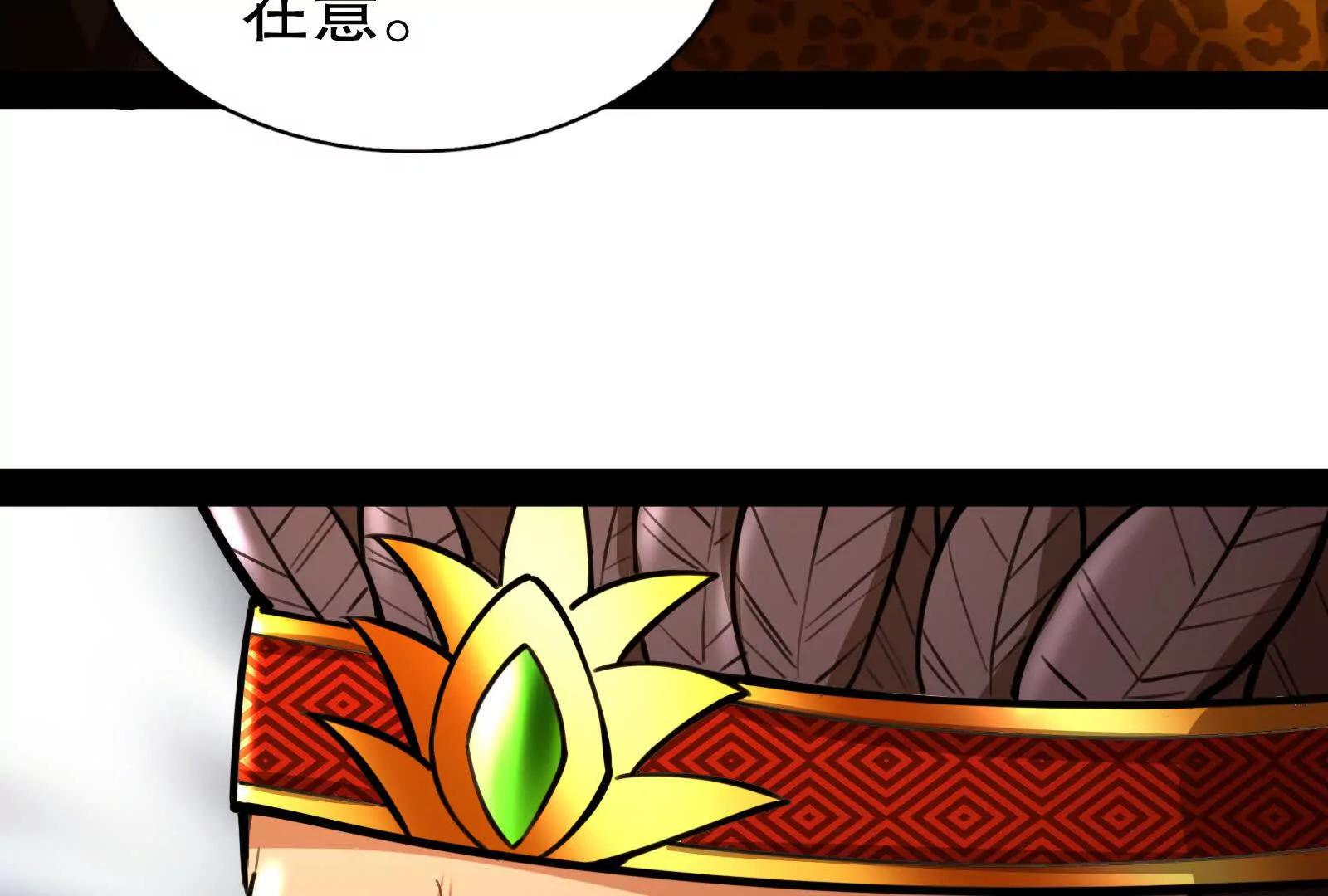 第53话 鸿门宴(1/4)-第54话