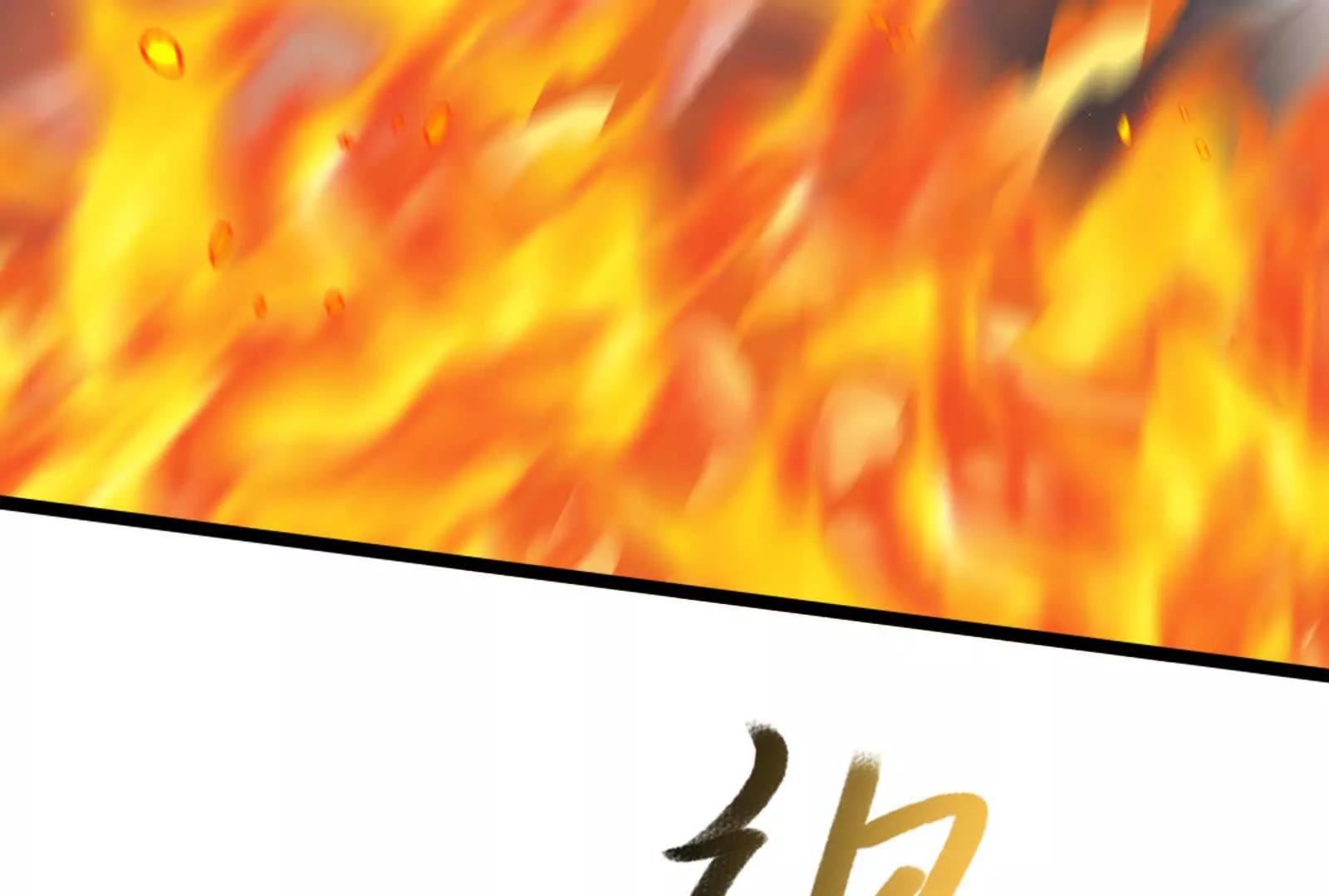 第57话 信帝辛，得永生(1/5)-第58话