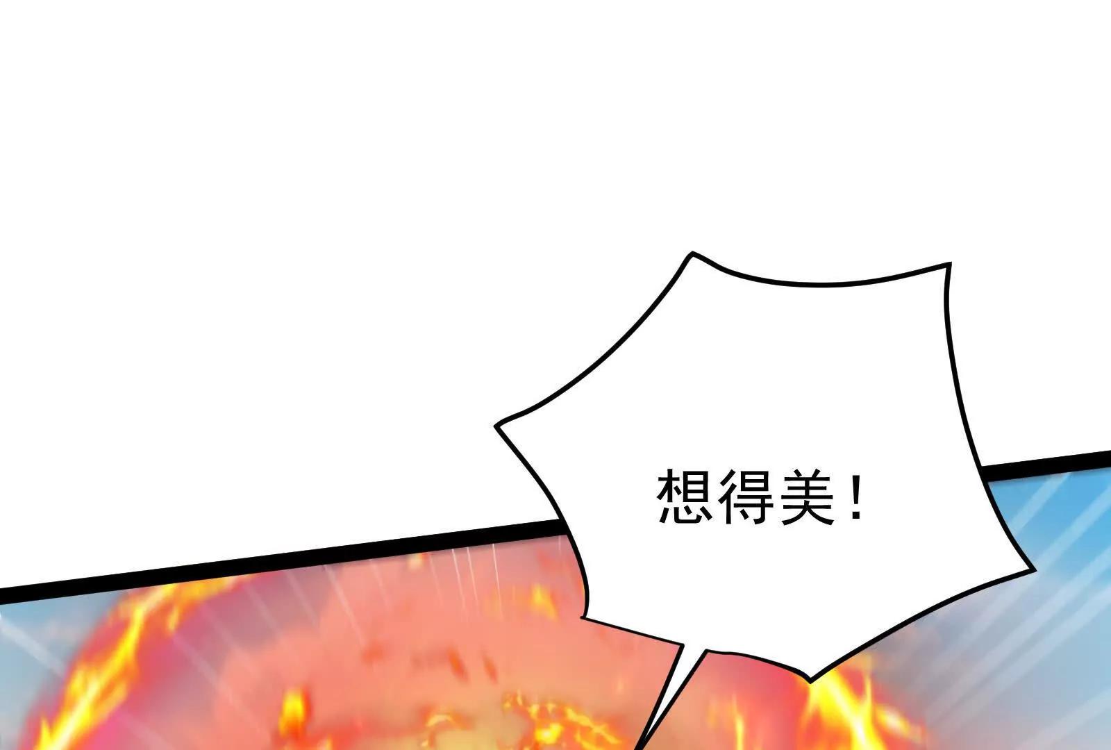 第61话 不可留(1/4)-第62话