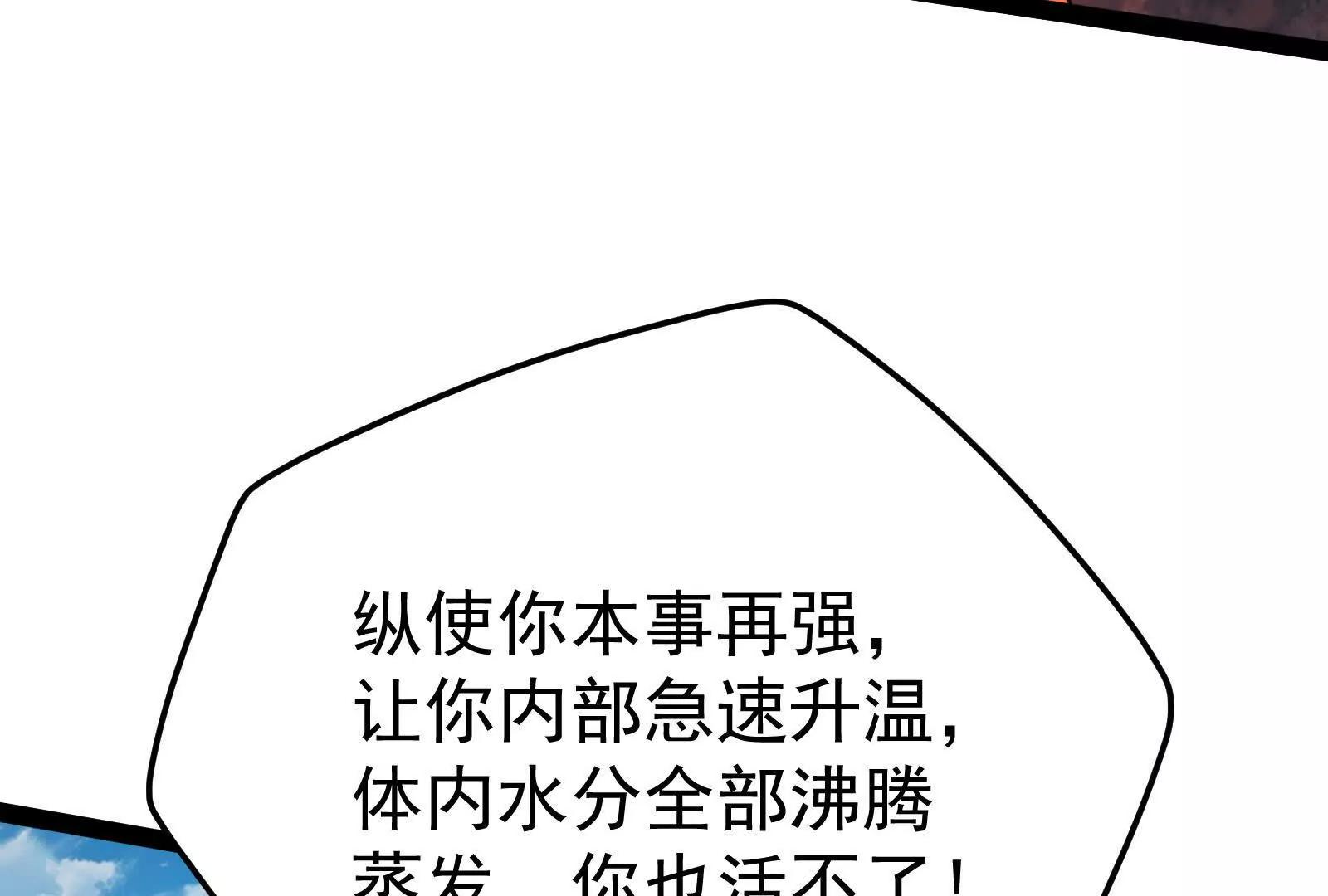 第61话 不可留(1/4)-第62话
