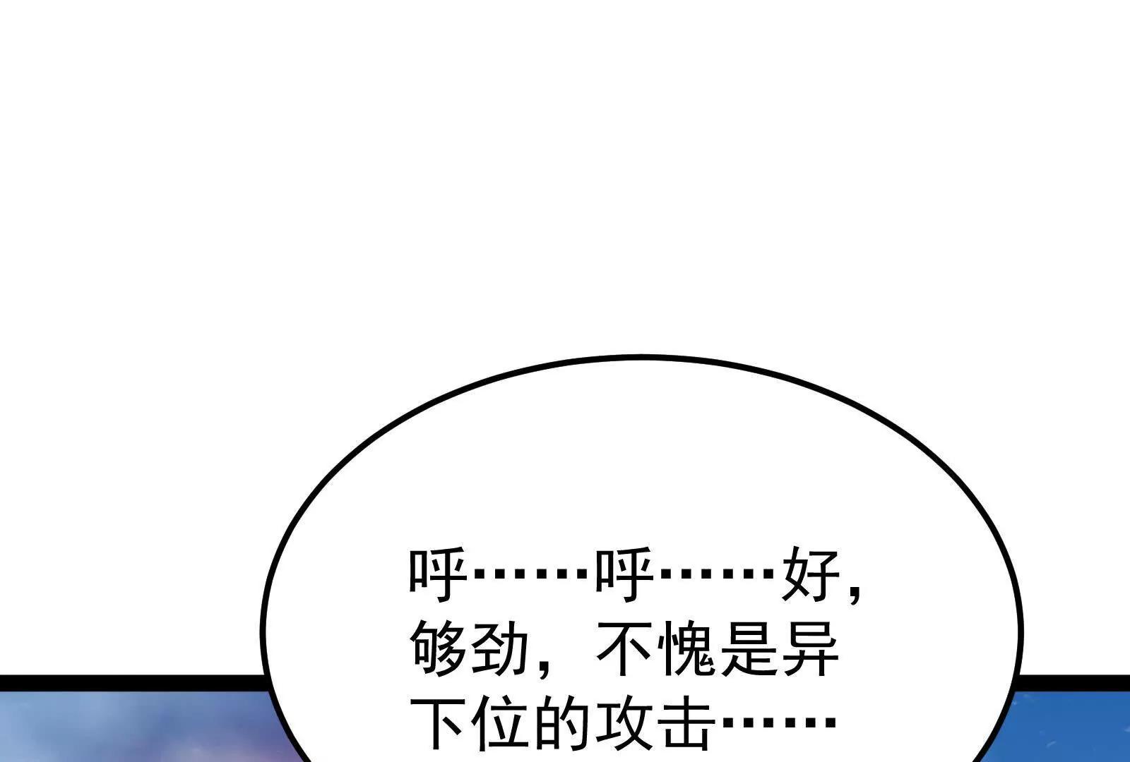 第61话 不可留(1/4)-第62话