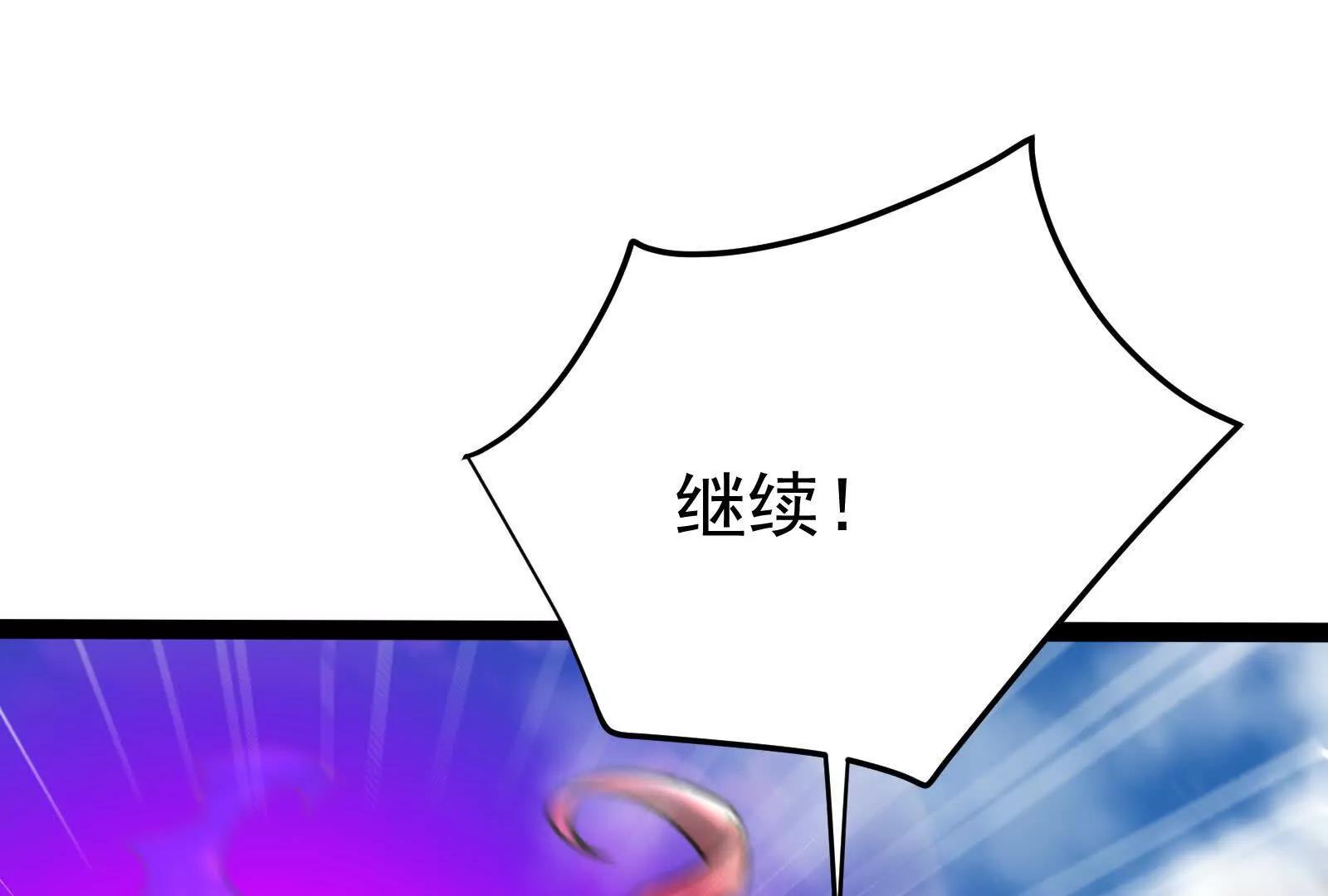 第61话 不可留(1/4)-第62话