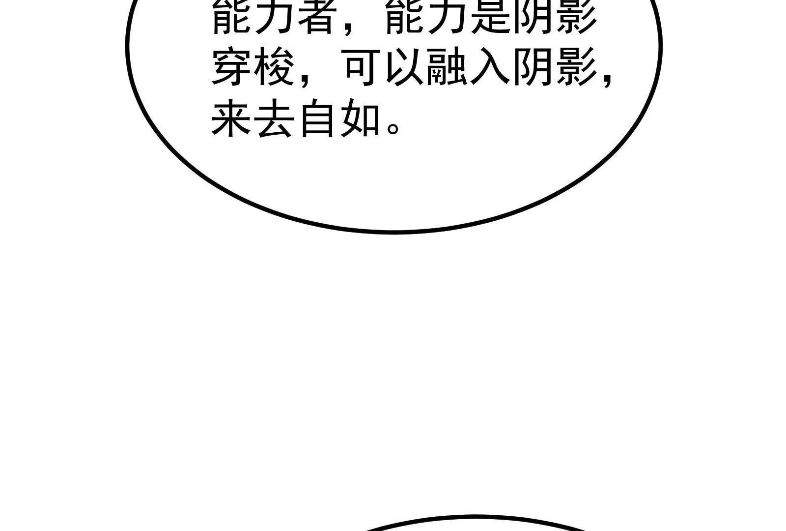 第63话 八仙过海(1/4)-第64话