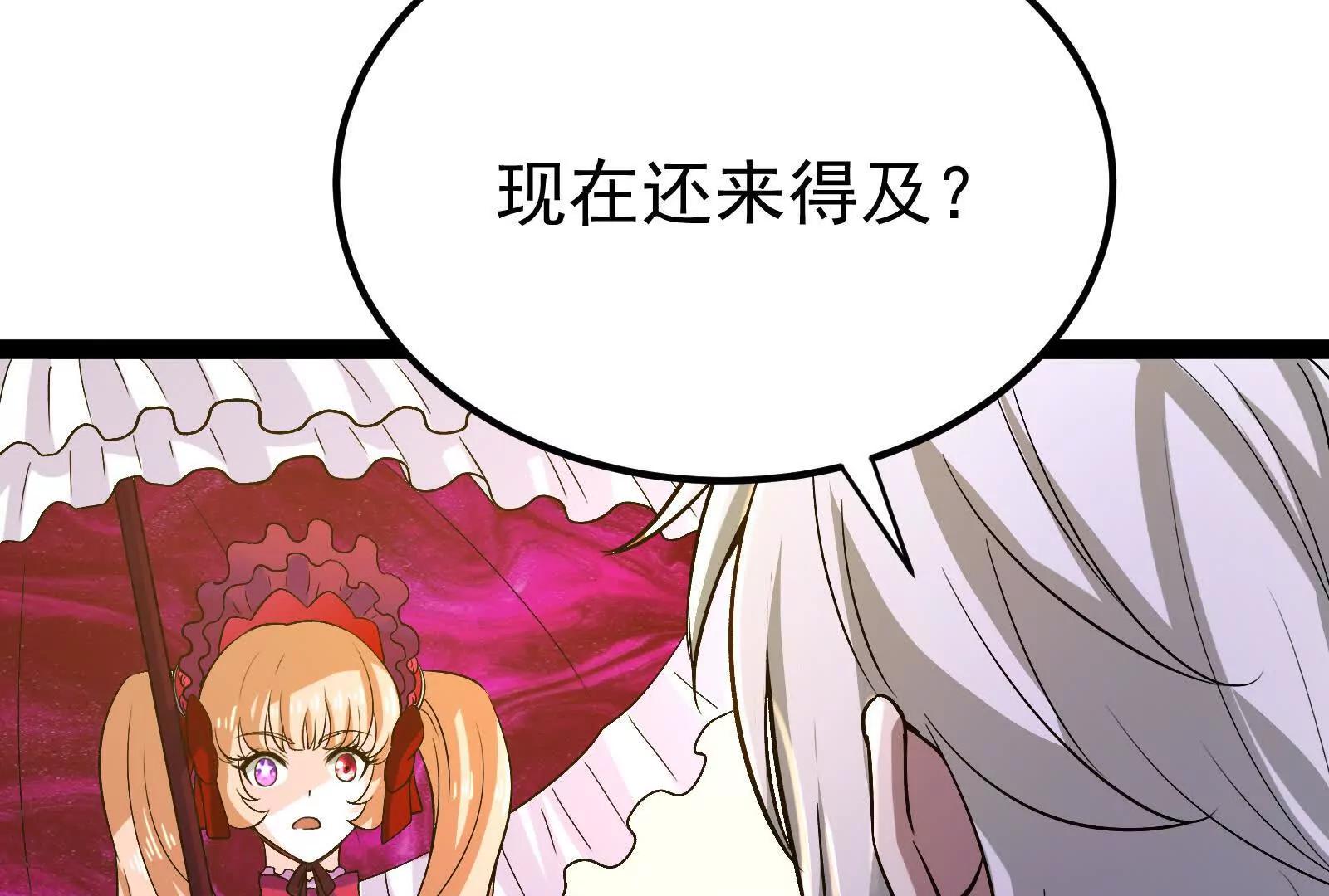 第63话 八仙过海(1/4)-第64话