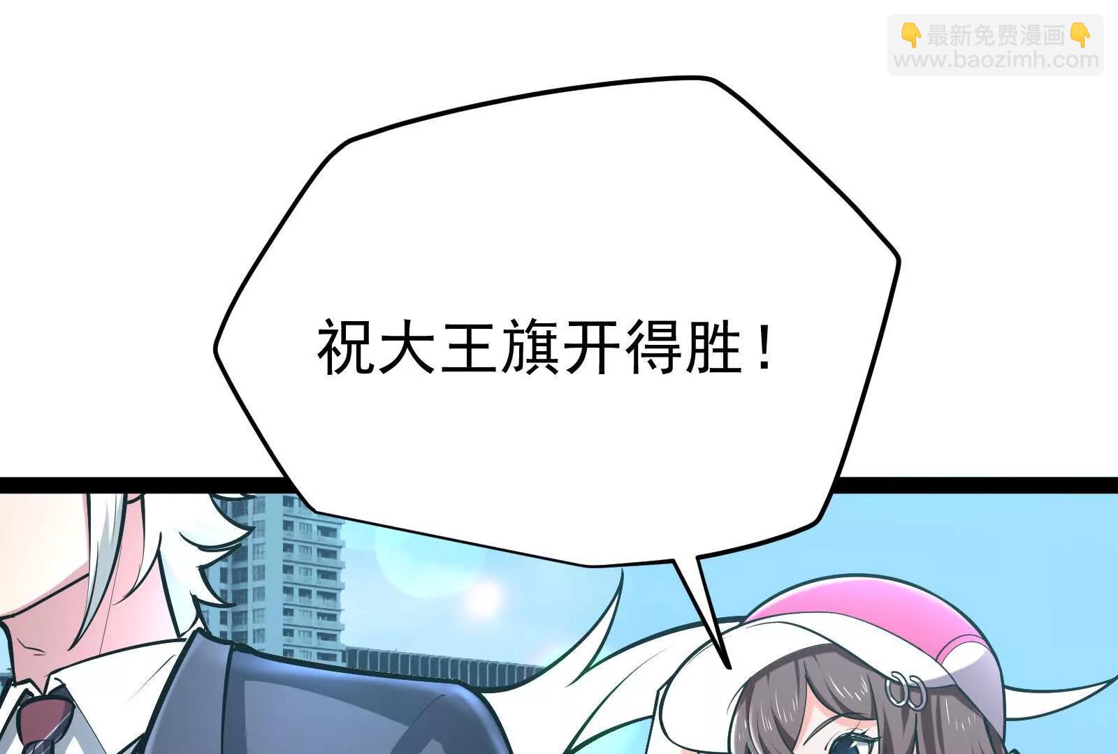 第63话 八仙过海(1/4)-第64话