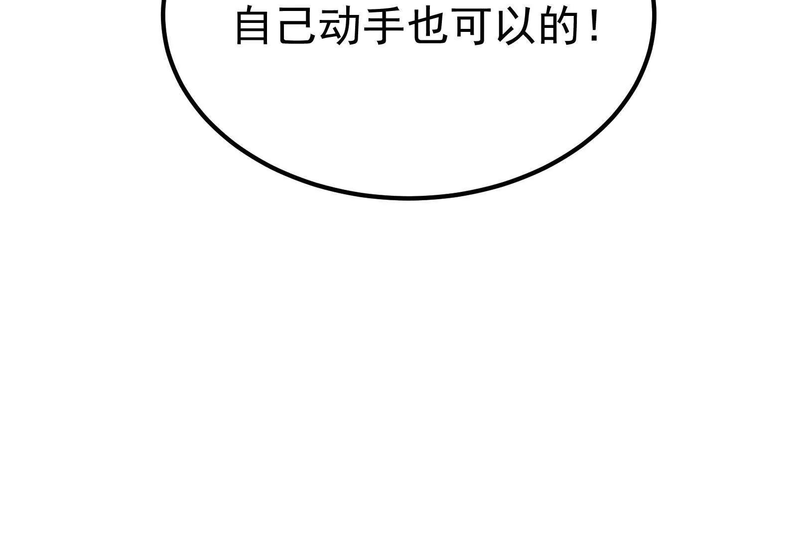 第65话 血誓(1/4)-第66话
