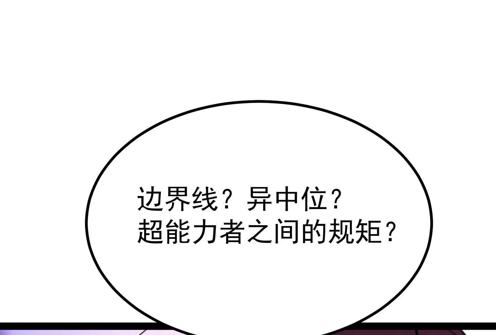 第65话 血誓(1/4)-第66话