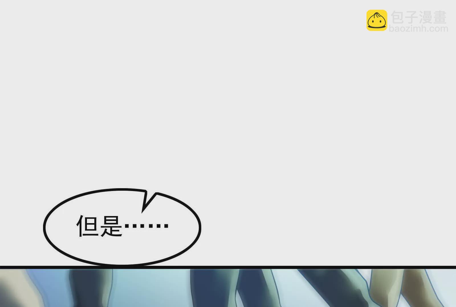 第7话 青龙帮大当家龙青(1/4)-第8话