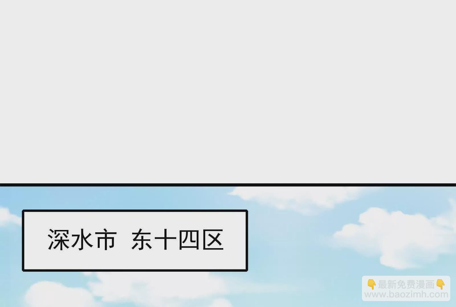 第7话 青龙帮大当家龙青(1/4)-第8话